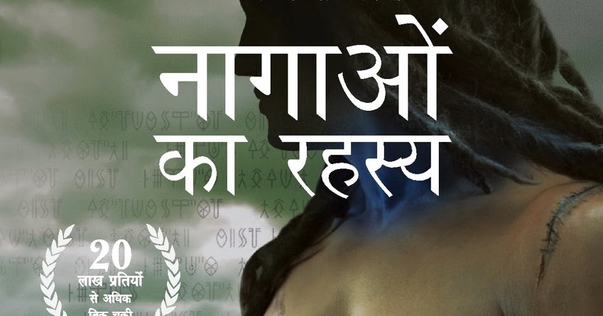 Ebook Of Amish Tripathi